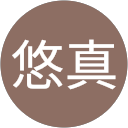 升永悠真 profile picture
