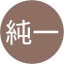 加藤純一 profile picture