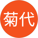 堀尾菊代 profile picture