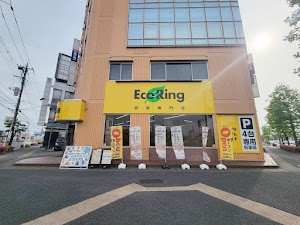 買取専門店 エコリング 高崎店 place picture