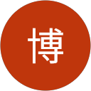 博 profile picture