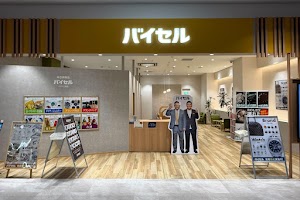 バイセル イオンモール土岐店 place picture