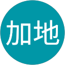 正尚加地 profile picture