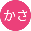 かさ profile picture