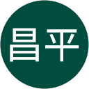 新垣昌平 profile picture