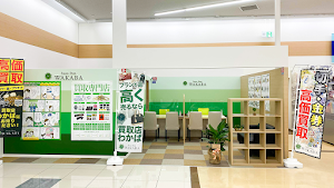 買取店わかばスーパーセンターオークワ生駒上町店 place picture
