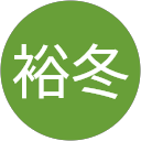佐々木裕冬 profile picture