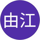 加藤由江 profile picture