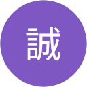 宗川誠 profile picture