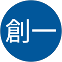 創一 profile picture