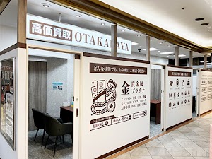 高価買取 おたからや せんちゅうパル店 place picture