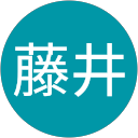 藤井由起子 profile picture