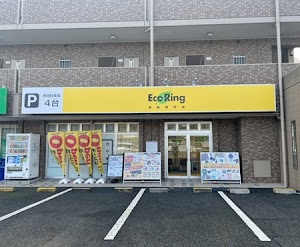 買取専門店 エコリング 船橋法典店 place picture