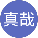 高橋真哉 profile picture