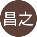 大城昌之 profile picture