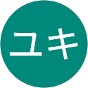 ユキ profile picture