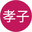 孝子小野口 profile picture