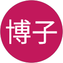 小林博子 profile picture