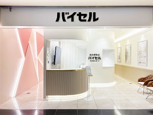 総合買取店 バイセル 表参道青山通り店 place picture