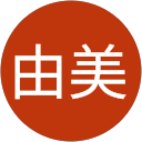 坂口由美 profile picture