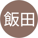 飯田真利子 profile picture