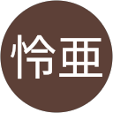 山口怜亜 profile picture