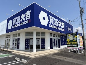 買取大吉 岐阜柳津店 place picture