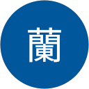 山北蘭 profile picture