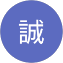 渡邉誠 profile picture