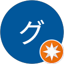 おなかがグーグル profile picture