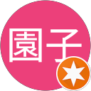 荒井園子 profile picture