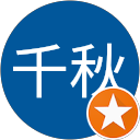 三原千秋 profile picture