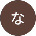 なつき profile picture
