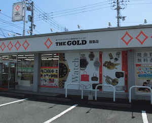 買取専門店 ザ・ゴールド屋島店 place picture