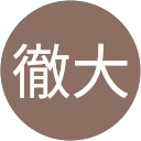 茨木徹大 profile picture