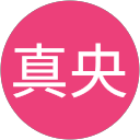 真央阿津間 profile picture
