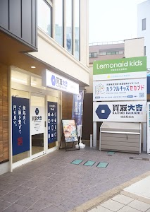 買取大吉 姫島駅前店 place picture