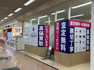 買取専門店 銀座蔵やMEGAドンキUNY砺波店 place picture