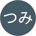 こうつみ profile picture