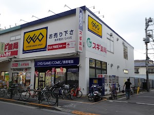 ゲオ北新宿店 place picture