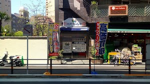 買取専門店 おたからや 京急蒲田店 place picture