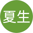 並松夏生 profile picture