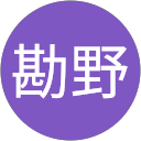 勘野美智子 profile picture
