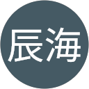 小笠原辰海 profile picture