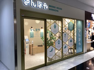 なんぼやアミュプラザ おおいた店 place picture