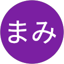 まみ profile picture