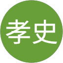 中山孝史 profile picture