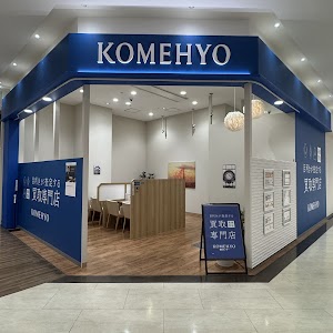 KOMEHYO（コメ兵）買取センターテラスウォーク一宮 place picture