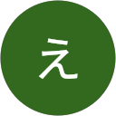 むえ profile picture