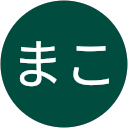 わきちまこ profile picture
